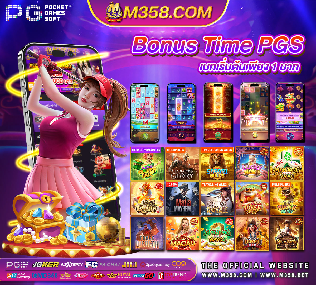 pg slot เครดิตฟรี 50 ทดลองสล็อต pg